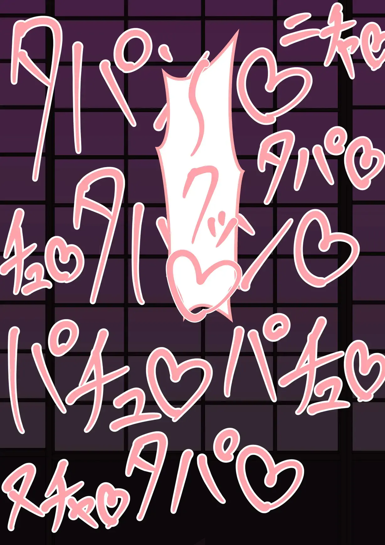 Aisuru Hito O Netorasetara... Vol.1 | 사랑하는 사람을 네토라세했더니…